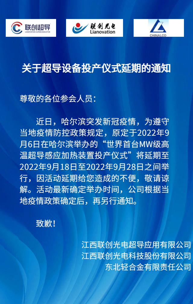 必一·运动(B-Sports)官方网站